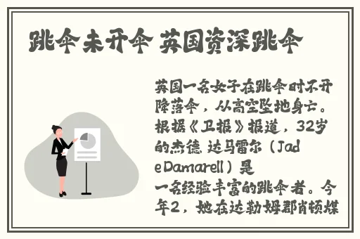 3d豪情在线观看